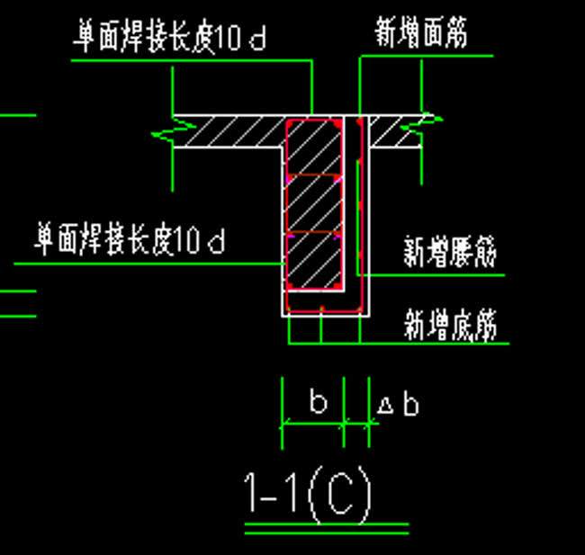 新增梁2